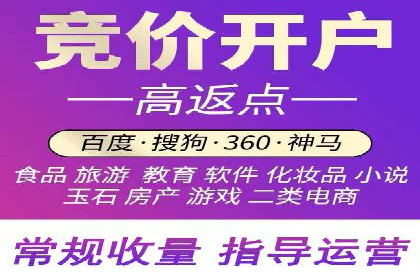 某企业通过百度SEM竞价推广实现品牌与销量的双丰收