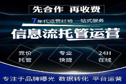 推广竞价技巧：借鉴成功案例实现业绩增长